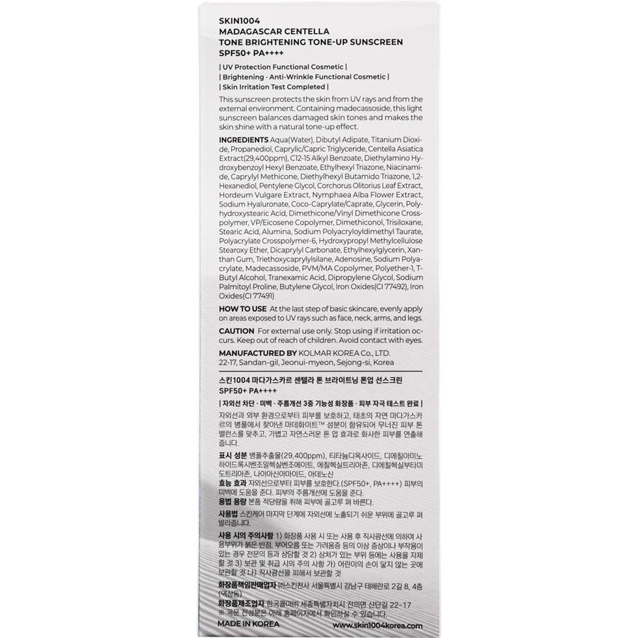 Skin 1004 Protezione solare Madagascar Centella Tone Brightening Tone-Up Sunscreen Vendita Calda